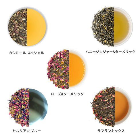 Flavored green tea trial set 1 tea bag x 5 types